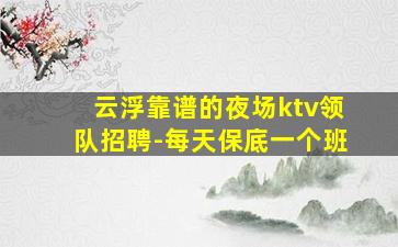定西酒吧招聘