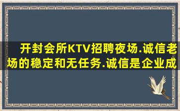 咸宁酒吧招聘